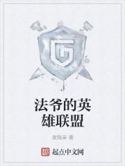 叶白心陆爵风免费阅读