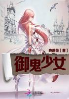 御宅少女什么意思