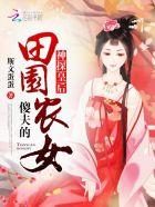 神探皇妃水红免费阅读