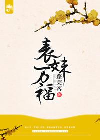 恨情劫太冷血