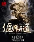 偃无师可以拿什么武器