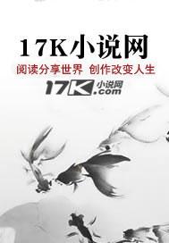 寂寞空庭春欲晚琳琅结局