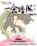 一念成婚为爱偏执免费阅读全文