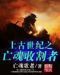上古世纪gu