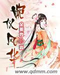 婉仪一般指什么人