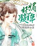 妩媚这个词的意思是什么意思