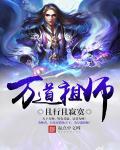 温柔的谎言嫂子失明