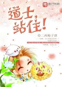 传道士站立式效果展示