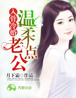 时晴厉北浔其他作品