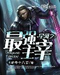 星河之最强主宰免费全文