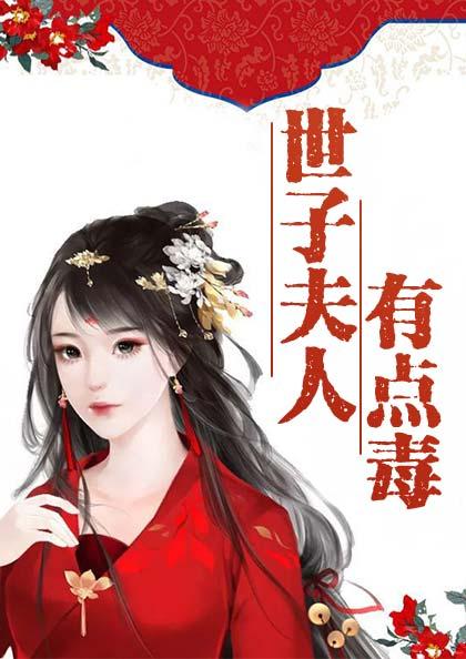 叶慕兮南宫凛笔趣阁
