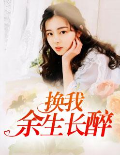 顾清风沈轻雪
