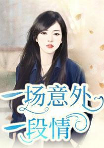 意外的说说