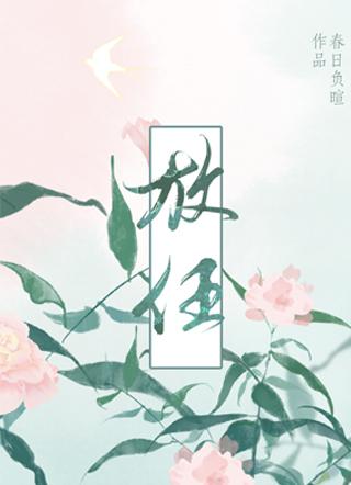 徐蘅陈昂的内容