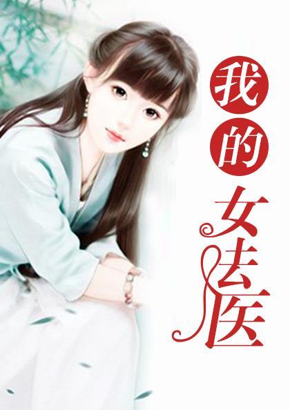 黎安安顾景琛在线阅读