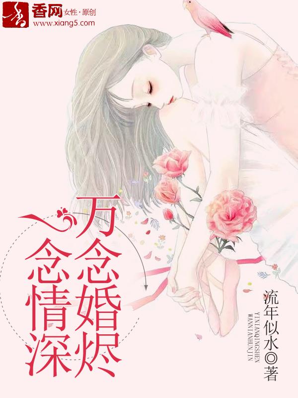 方雨浅林风佑