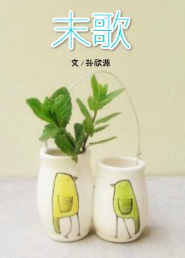 在我掌心放了一颗糖果什么歌