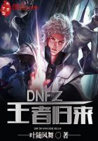 归来勇士地下城获取