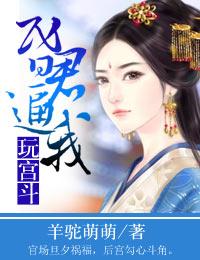 昏君被