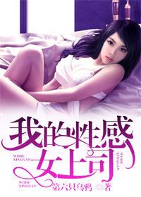 免费孙潇潇