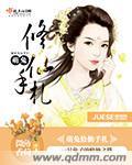 萌兔手机高清壁纸