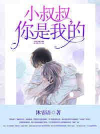 池先生的心头宝
