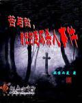 罗雀扮演者是谁