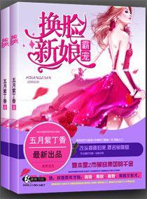 新娘刘亦菲换脸