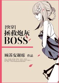 107、拯救炮灰(快穿) ...