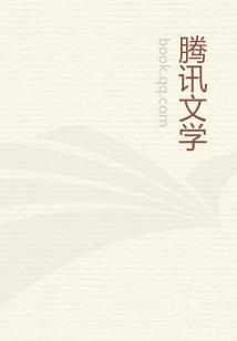下山圣手傲世无双