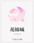 美人沉香短剧男主是谁
