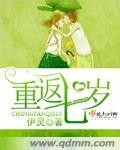 重返七零初全文阅读完结