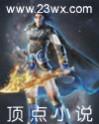 时空之眼