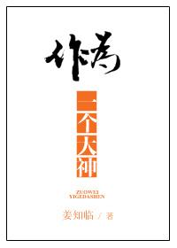 怎么成为大神