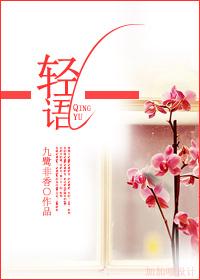 轻语工作室