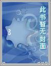 三国昭烈女婿
