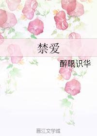 颜诗情楚玺墨全文免费阅读