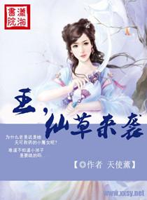 王药仙草本乳膏