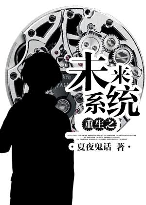 重生虚拟游戏类