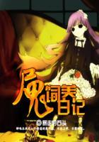 尸鬼02