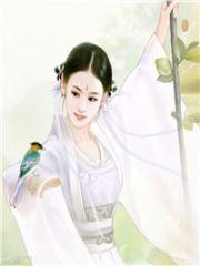 重生之弃后崛起免费