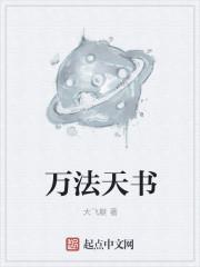 许秉文穆清名