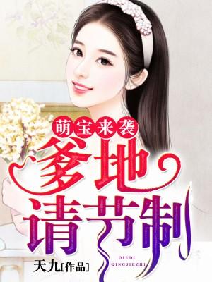 爹地简介