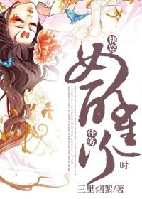 快穿任务女配攻略男主