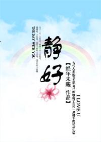 古穿今文