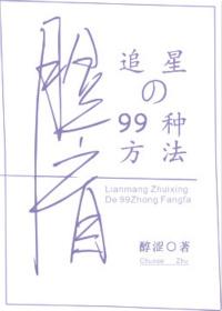 脸盲患者想追狗卷有什么错txt