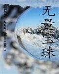 无量最新坐骑技能搭配