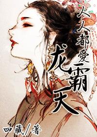 人人都爱楚导演 免费