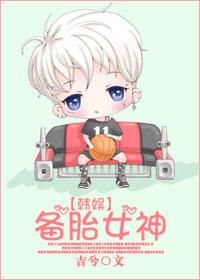 备胎gl