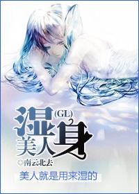 受是美人的娱乐圈文推荐